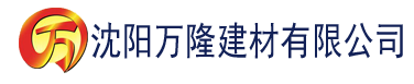 沈阳向日葵app官方网建材有限公司_沈阳轻质石膏厂家抹灰_沈阳石膏自流平生产厂家_沈阳砌筑砂浆厂家